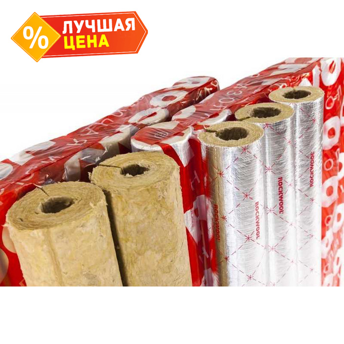 Цилиндры навивные кашированные фольгой ROCKWOOL 150 20х89